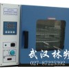 干燥箱︱高低温试验箱【武汉林频科技】027-87101425
