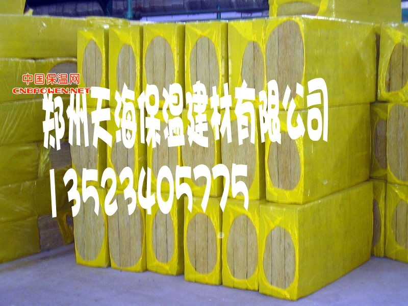 岩棉毡|河南岩棉毡厂家|郑州岩棉毡公司