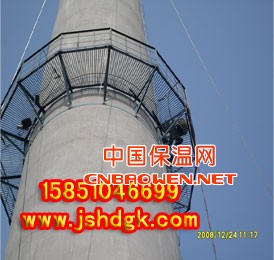 辽宁烟囱安装航标灯|烟囱安装避雷针|烟囱安装折梯