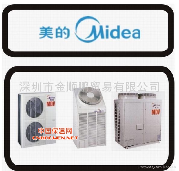 多联机空调机组