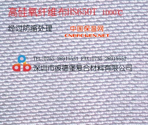 江苏高温布 浙江高温布 上海高温布