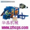 XHQT6-20型全自动液压砌块成型机13525577869