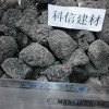 供应火山石滤料15831951580李女士