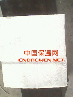 宜宾飞翔保温材料有限责任公司