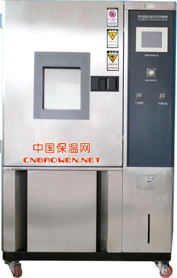 低温试验箱高低温试验箱【武汉林频检测】13517215647