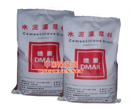 水泥灌浆料 水泥 无收缩水泥 无收缩水泥灌浆料