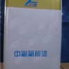 山东氟碳金属漆生产厂家 青岛润昊科技