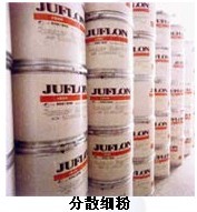 聚四氟乙烯分散细粉树脂