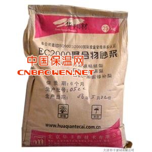 大连复合保温砂浆辽宁价格 黑龙江无机保温板辽宁价格