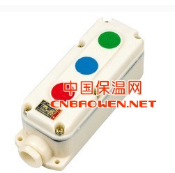 防爆控制按钮|防爆空调| 防爆冰箱