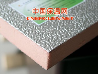 铝箔酚醛复合风道