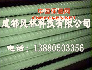 轨道板绝缘钢筋