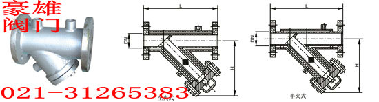 保温夹套蓝式过滤器、不锈钢过滤器