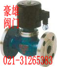水用电磁阀、进口电磁阀、国标电磁阀、不锈钢电磁阀