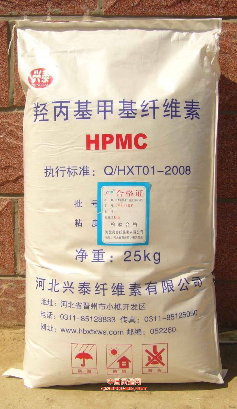 腻子粉用羟丙基甲基纤维素