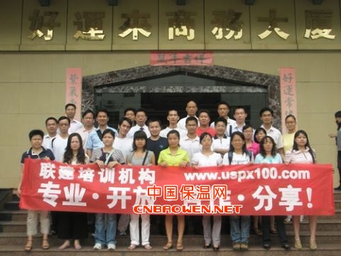 联建咨询供应四川绵阳企业精益生产咨询项目