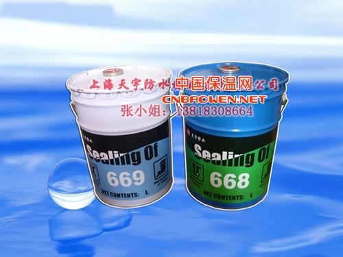 供应水溶性聚氨酯，油溶性聚氨酯