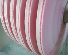 双面封缄胶带 苏州快递封口带