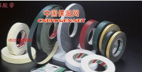 安庆EVA单面胶 安徽建筑可移胶带