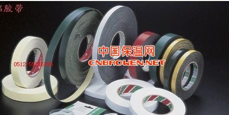 白色EVA双面胶带 常熟可移胶EVA胶带