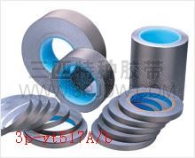 供应导电布胶带（导电泡棉）