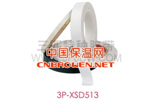 供应醋酸纤维布胶带