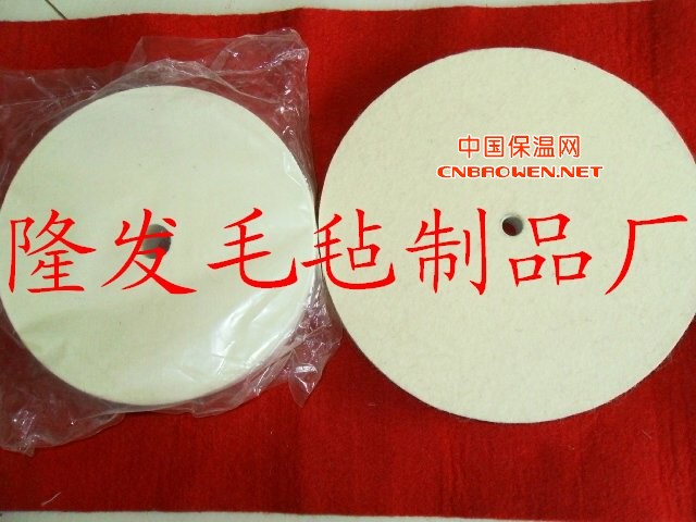 陶瓷抛光羊毛轮，不锈钢抛光轮，镜面抛光轮