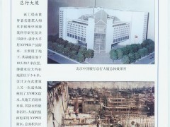 简介：