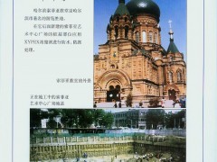 简介：