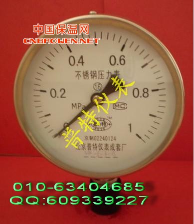 Y100BF不锈钢压力表 北京不锈钢指针压力表
