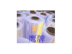 鹰牌拉伸膜