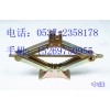 剪式千斤顶