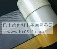 玻璃纤维胶带  苏州无锡南通天津山东/昆山德斯科胶带厂