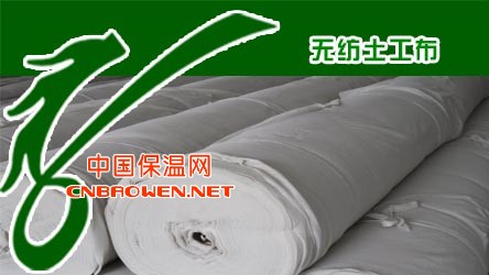 公路养护专用多次利用的土工布