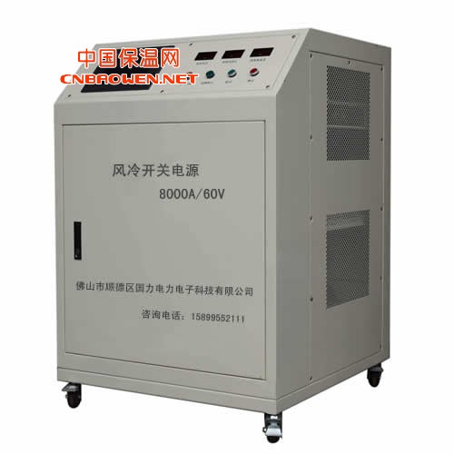 高频开关电源，风冷水冷高频开关电源