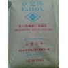 塑胶原料EVA广东总代理商，货源稳定，品种齐全
