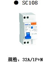SAA32A/1P+N断路器