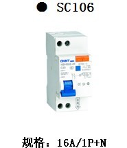 SAA16A/1p+N d\断路器