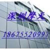 深圳摩天18675520997-多功能装饰板
