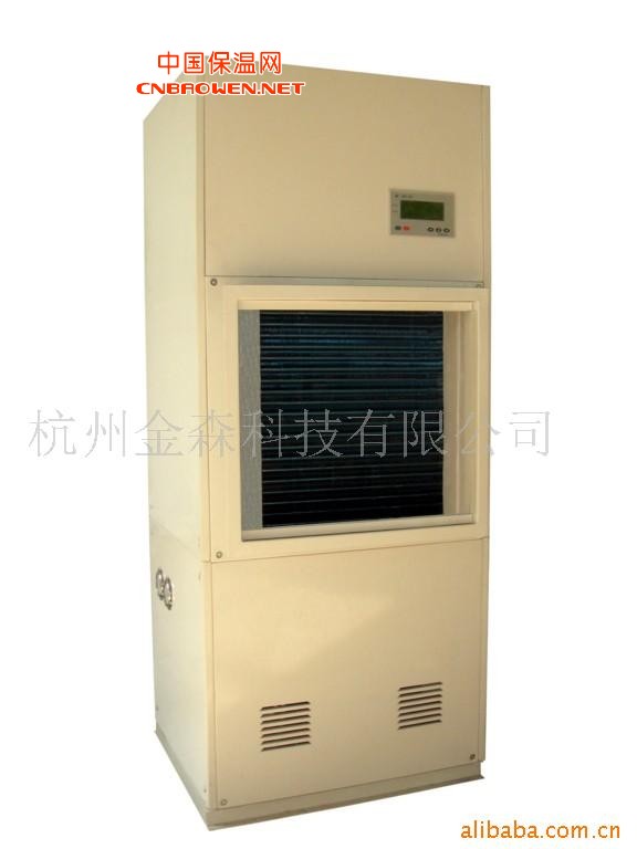金森调温除湿机
