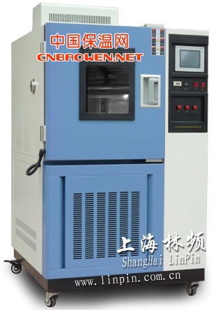 高低温交变湿热试验箱-湿热试验箱—林频