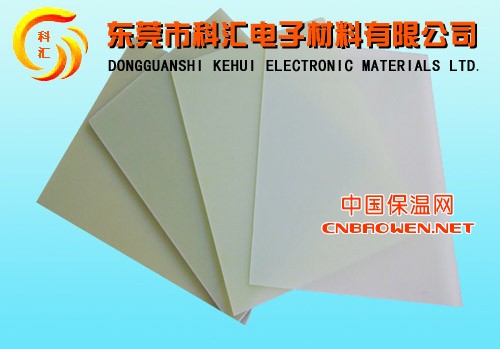 水绿色玻璃纤维板，水绿色玻纤板，水绿色纤维板