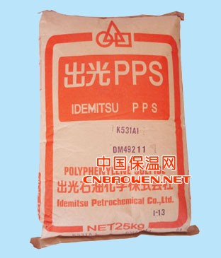 PPS  A504X90  日本东丽