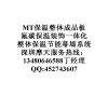 深圳摩天保温隔热复合装饰板18675520997专业生产厂