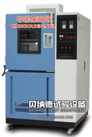武汉贝纳德专业恒温恒湿试验箱