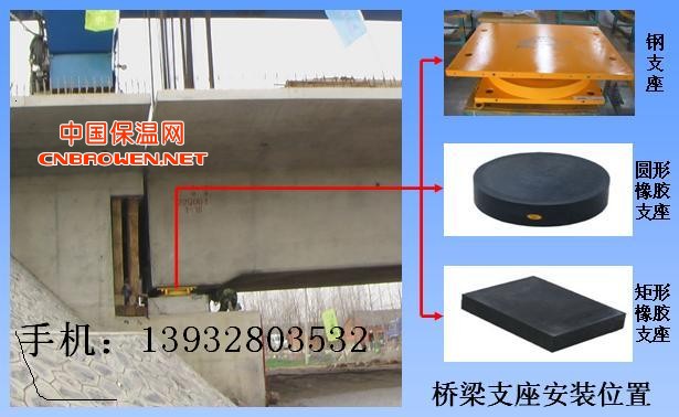 太原公路桥梁板式橡胶支座生产商 质量优等 专业生产