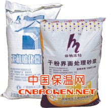 供应广西北海无机保温砂浆