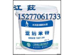 水泥基涂膜防水剂直销广西桂林优质