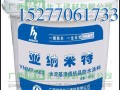 水池隧道地下室专业防水涂料经销商加盟代理——广西桂林图1