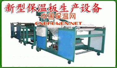 山东顺兴新型保温板生产设备